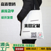 帆布袋定制印logo广告棉布，购物环保袋订做学生宣传袋
