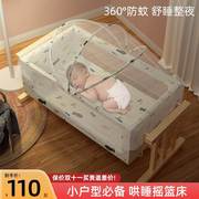 婴儿床实木摇篮床bb床，宝宝床小摇篮工字摇篮，送蚊帐平行摇放炕上