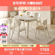 立即全友家居折叠餐桌家用现代简约客厅小户型家具DW1121