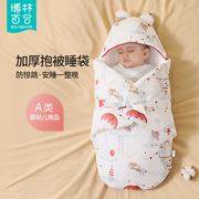 新生婴儿抱被纯棉春秋冬款初生产房包被蝴蝶，襁褓防惊睡袋宝宝用品