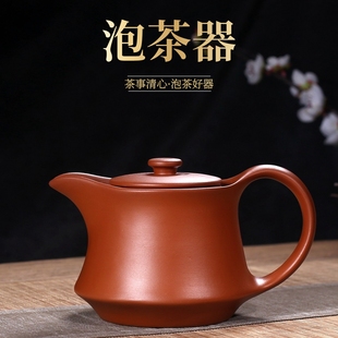 宜兴紫砂壶大容量功夫泡茶壶，家用手工大号过滤朱泥，壶茶杯茶具套装