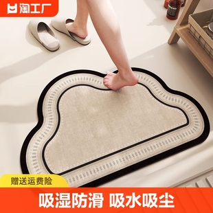 浴室地垫卫生间软硅藻泥强吸水脚垫厕所门口防滑垫子地毯半圆防水
