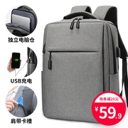 笔记本电脑包双肩包男女(包男女)14寸背包16寸15.6适用于华为苹果联想17.3