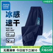 真维斯童装男童防蚊裤夏季薄款夏裤儿童速干裤男大童冰丝运动裤子