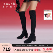 莱尔斯丹春季时尚优雅方头，弹力套筒显瘦过膝长靴子女鞋64904