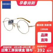 精工全框钛轻型眼镜架，休闲眼镜框男女，款近视眼镜框ho309549mm