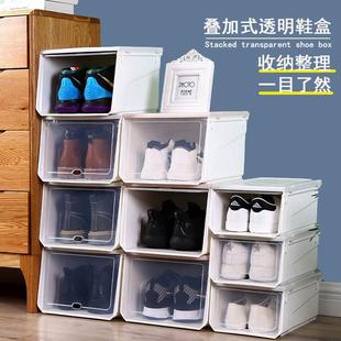 加厚鞋盒收纳盒透明鞋子鞋柜鞋收纳抽屉式整理箱，塑料防尘鞋架