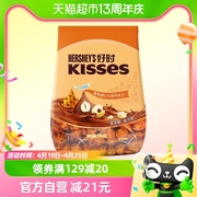 好时之吻kisses榛仁牛奶巧克力500g*1袋