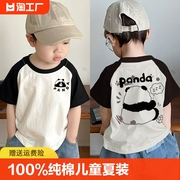 100%纯棉熊猫衣服儿童夏装t恤男童，长袖上衣女童宝宝打底衫家的