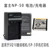 富士拍立得sq2010数码相机，卡sp-3方形打印机，np50电池充电器套装