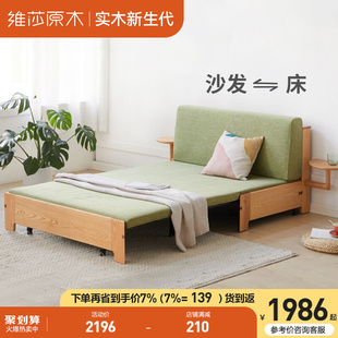 实木沙发床现代简约小户型客厅橡木沙发多功能伸缩两用折叠床