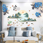 中国风山水风景画3d立体墙贴纸客厅电视背景，墙面装饰墙壁墙纸自粘