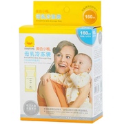 黄色小鸭母乳储奶袋160ML冷冻保存母乳使用20枚果汁保鲜袋存奶袋