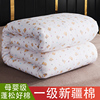 新疆棉花被芯棉被冬被全棉，被子纯棉褥子，垫被床垫手工加厚保暖单人