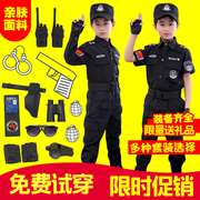小警特服装儿童迷彩套装警察演出服特种兵警官衣服男黑猫警长军装