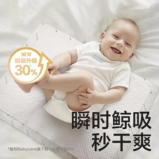 babycare 新生儿隔尿垫一次性床单护理垫子防水透气尿布尿垫3包