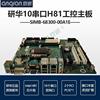 研华SIMB6830000A1E工业级工控机主板H81芯片组4代CPU10串口