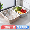 双层洗菜篮子沥水篮大号塑料家用洗水果盘厨房长方形洗菜盆碗筷架