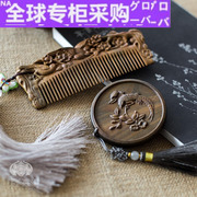 2023日本檀香木梳套装天然绿檀木，梳子古风镜子新年礼物送女友