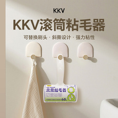 KKV滚筒粘毛器可撕式家用清洁床衣服粘毛滚刷换纸粘尘灰吸毛神器