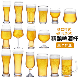 精酿啤酒杯大容量玻璃，杯子家用网红创意酒吧小麦，扎啤杯500ml商用