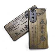 慕泉手机壳适用于IQOO 10 9 8 7 Pro黑胡桃实木质木头激光雕刻男款支持定制个性创意全包软边
