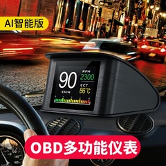 OBD多功能车速+转速+油耗+水温表