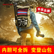 马田战术摄影双肩包帆布(包帆布，)多功能大容量特种兵旅行单反登山卷盖背包