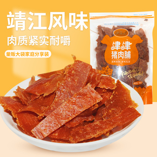 福至靖江传统原味猪肉脯自然片碎片500 g 休闲零食品手撕猪肉干