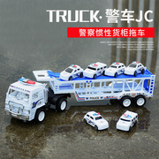 大号惯性货柜车双层运输推车平板集装箱卡车，模型仿真男孩玩具车
