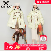KEIKO 小众设计荧光绿棉衣外套23冬季甜系加厚保暖立领棉服面包服