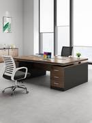老板办公桌简约现代加厚经理主管桌子老板台办公室大班台桌椅组合