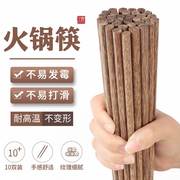 祥源美餐具火锅专用木质筷子长筷实木日式鸡翅木无漆商用加长木筷