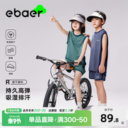 EBAER男童夏季运动速干套装2024夏儿童背心T恤运动服两件套潮