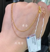 香港六福珠宝18k750玫瑰金黄金小圆珠项链珠珠项链k金项链
