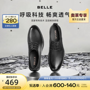 百丽通勤商务鞋男鞋秋季新商场同款羊皮正装皮鞋8AE01CM3