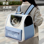 猫包外出便携猫背包大容量防应激背猫咪双肩手提式宠物书包装猫的