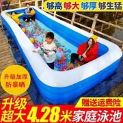 儿童充气加厚游泳池家用室内家庭超大号可折叠。女孩夏季男童玩水