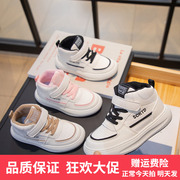 男童板鞋2023春秋季儿童校园学生版演出小白鞋女童休闲运动鞋