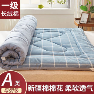 一级长绒新疆棉花褥子被芯床垫遮盖物学生宿舍家用软被褥铺底垫被