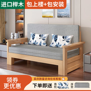 北欧实木沙发床两用客厅可折叠双人床，小户型阳台多功能单人伸缩床
