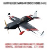 福莱特3d轻木固定翼mxs-r20cc汽油机，遥控燃油飞机航模