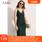 Amii法式连衣裙女2024秋季高级感裙子V领打底裙吊带裙小黑裙