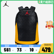 Nike Air Jordan耐克双肩包JD2323040AD-001-F01