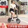 迷你小轮12寸成人学生折叠自行车便携式轻便车儿童车男女款车载车
