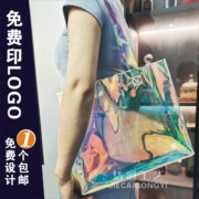 镭射袋定制logo炫彩果冻，袋pvc透明手提袋，车展宣传礼物包装袋