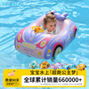 swimbobo儿童游泳圈宝宝，遮阳坐艇防侧翻，2岁女童婴儿水上充气坐圈