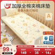 婴儿床垫褥子幼园专用被