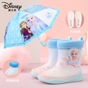 迪士尼女童雨鞋雨伞套装，冰雪爱莎公主小学生雨衣，幼儿园雨鞋防滑