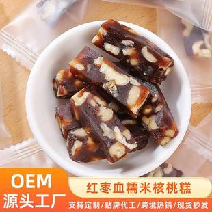 血糯米核桃糕孕妇休闲零食南枣核桃枣泥糕早餐茶点桑葚核桃糕500g